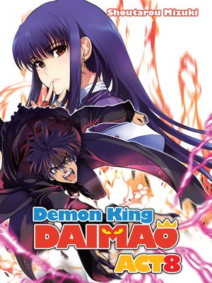 cover image of Demon King Daimaou, Volume 8